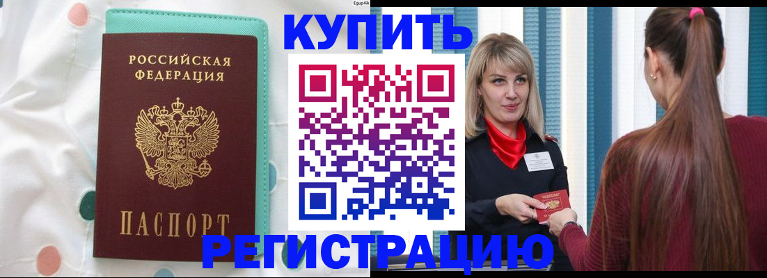 найти адрес прописки в Ирбите